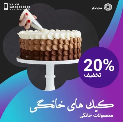 انواع و کاربرد فونت کشیده نستعلیق آنلاین